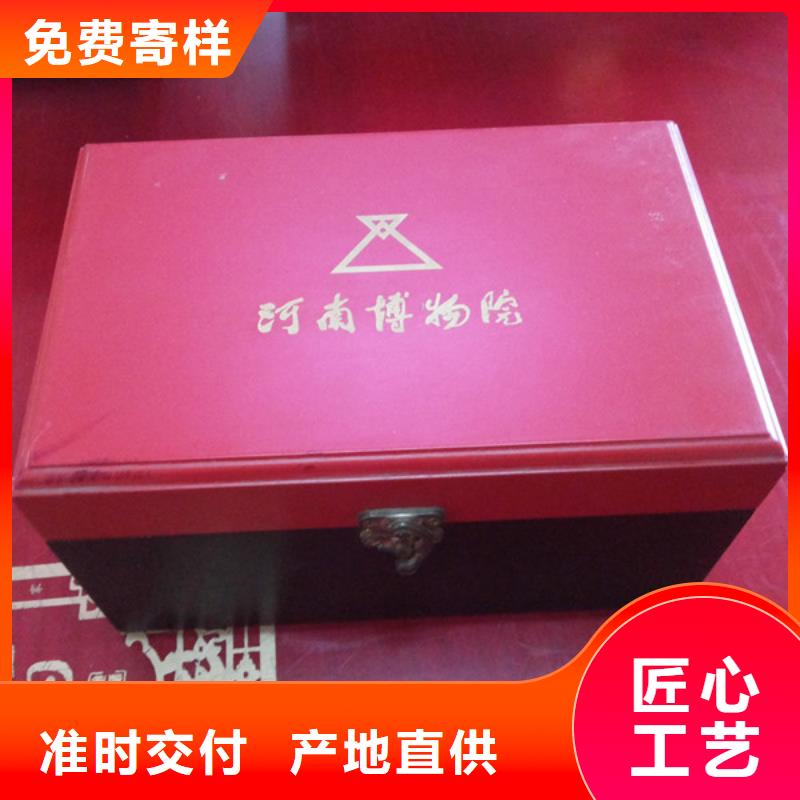 木盒检测报告防伪纸张老品牌厂家