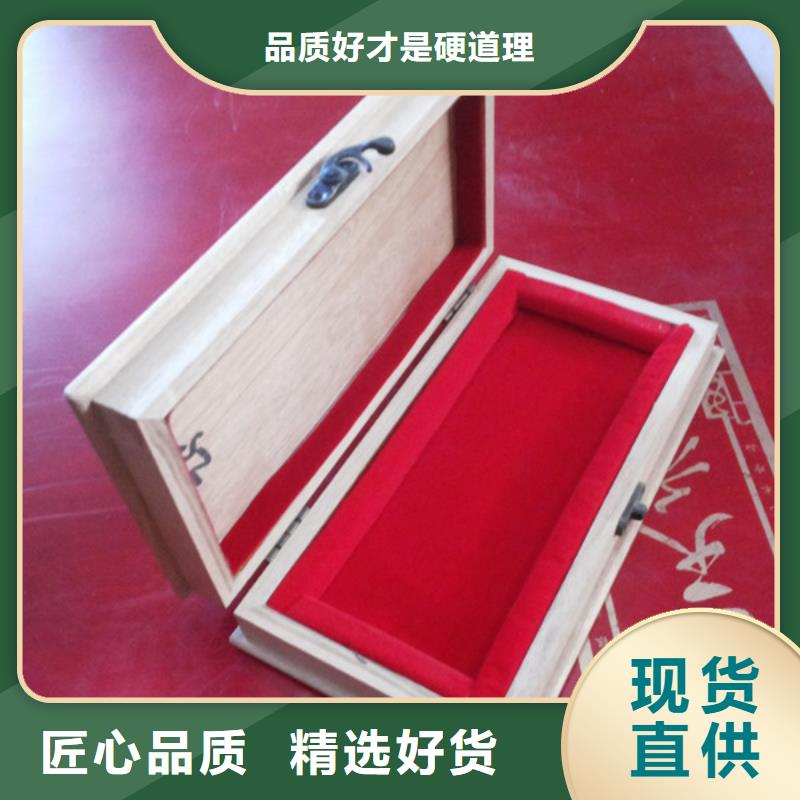 木盒检测报告防伪纸张老品牌厂家