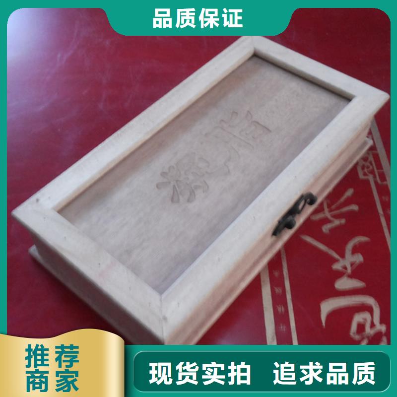 木盒检测报告防伪纸张老品牌厂家