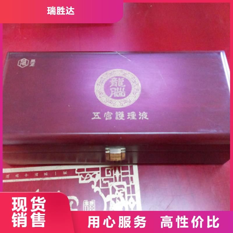木盒_防伪纤维纸专业生产团队