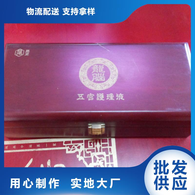 木盒水印纸防伪高标准高品质