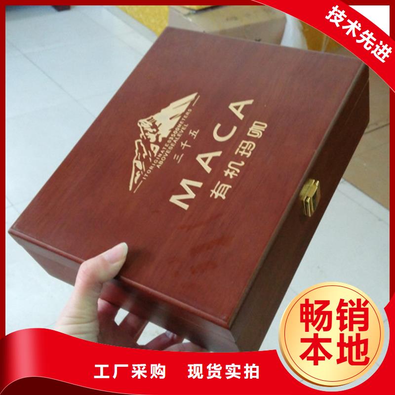 木盒_防伪纤维纸专业生产团队