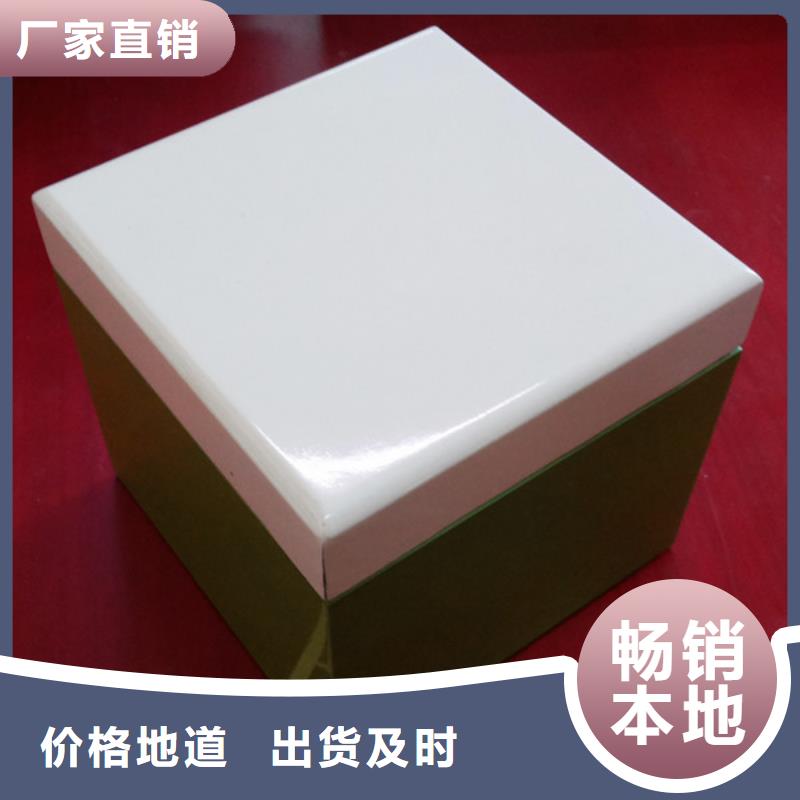 木盒检测报告防伪纸张老品牌厂家