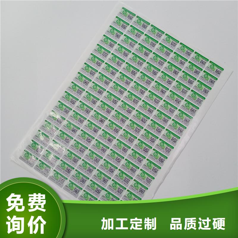 防伪标识工厂认证