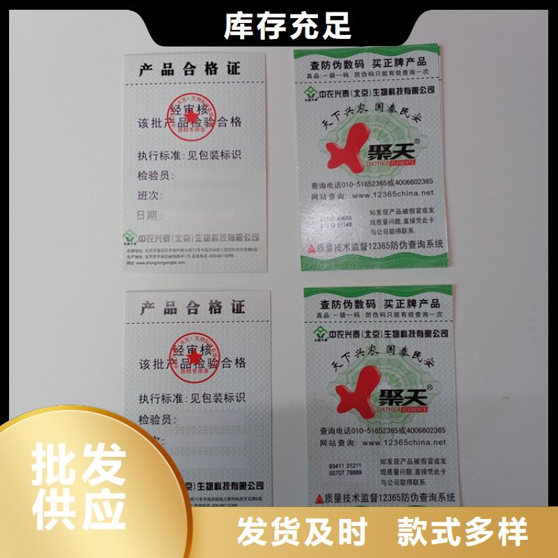 防伪标识好产品不怕比