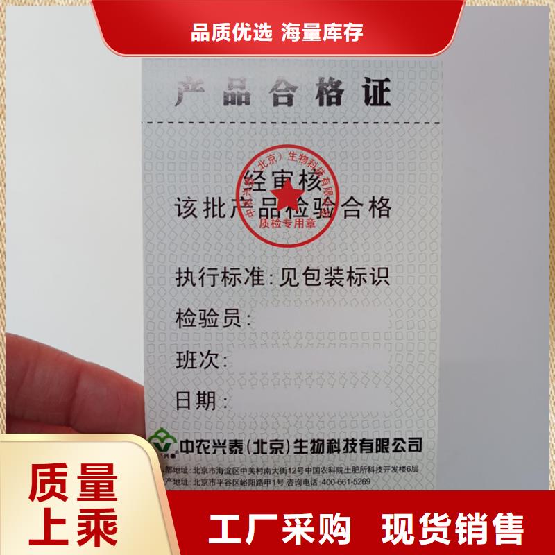 防伪标识好产品不怕比