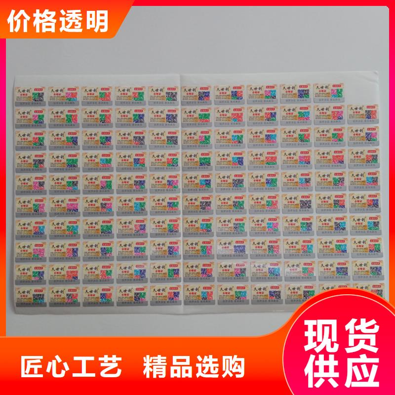 防伪标识工厂认证