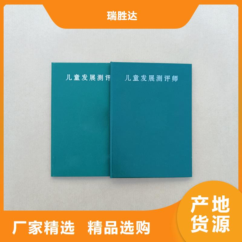 免费询价