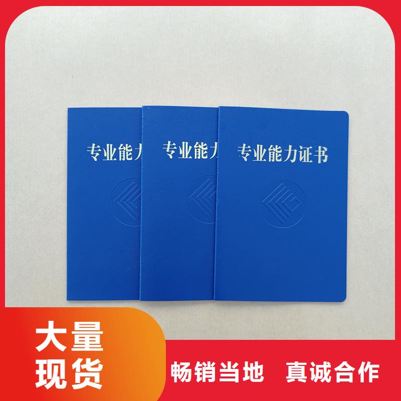 制作厂家防伪制作报价