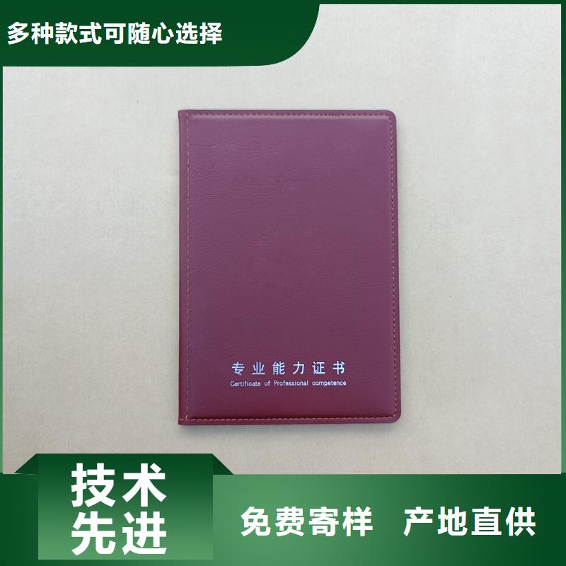 制作厂家防伪制作报价