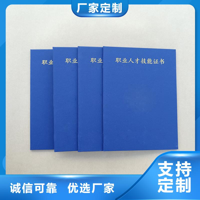 防复印防伪纸厂家直销放心