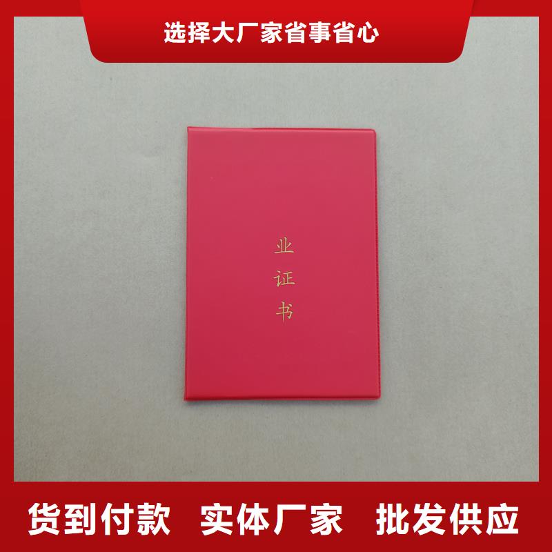 服务始终如一