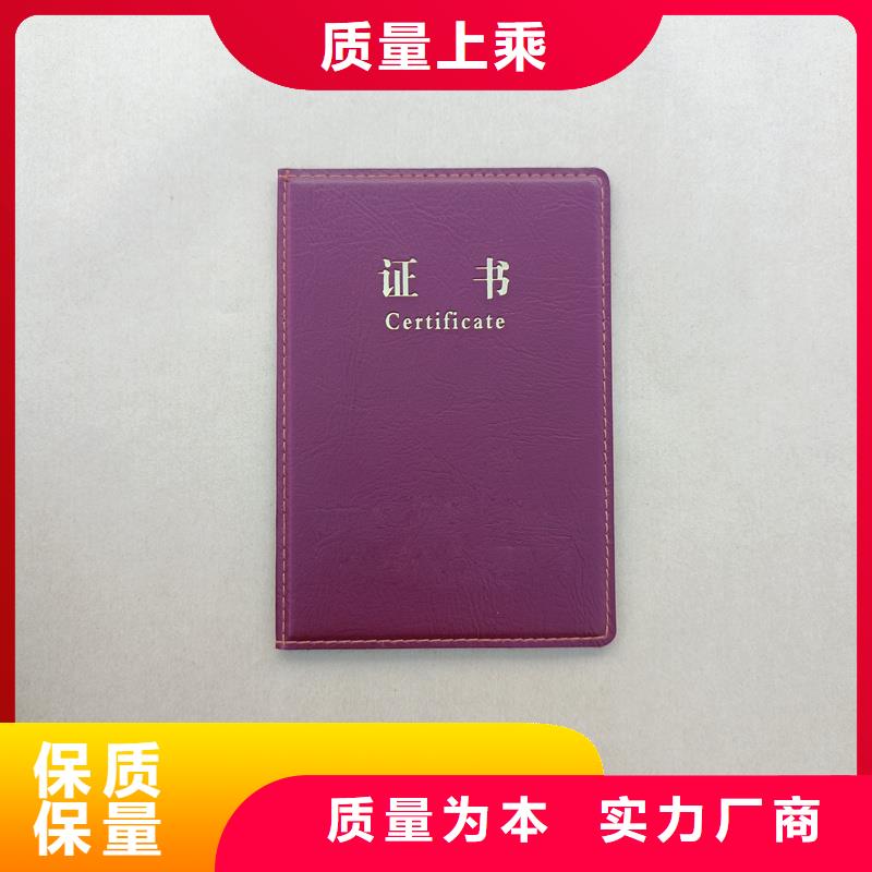 免费询价