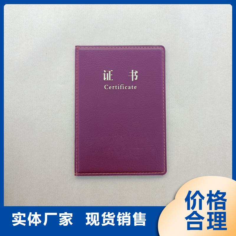 认证定制公司防伪定制