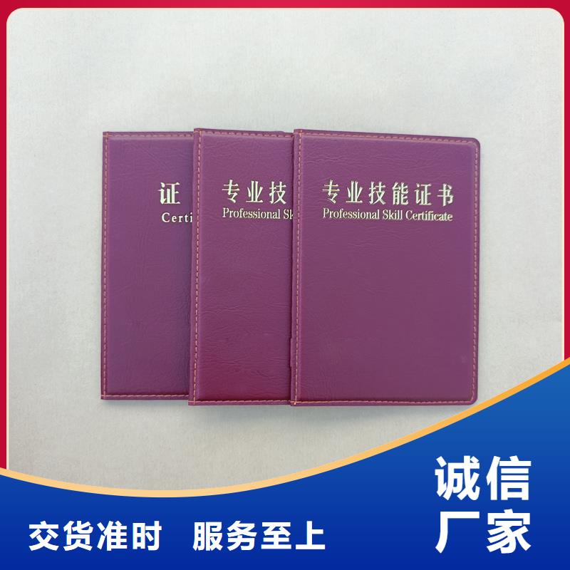  定制批发