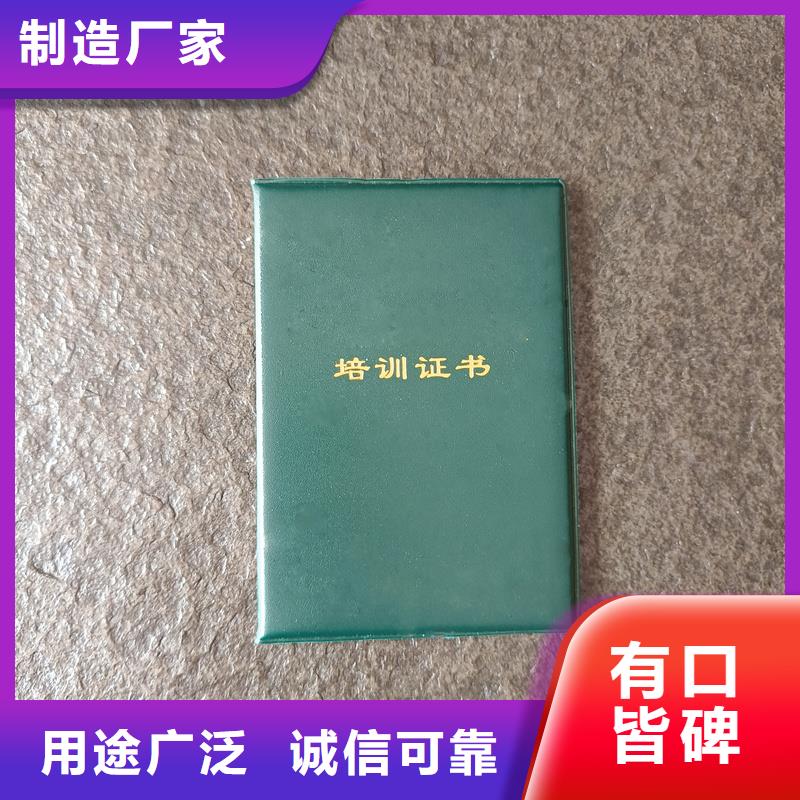 认证定制公司防伪定制