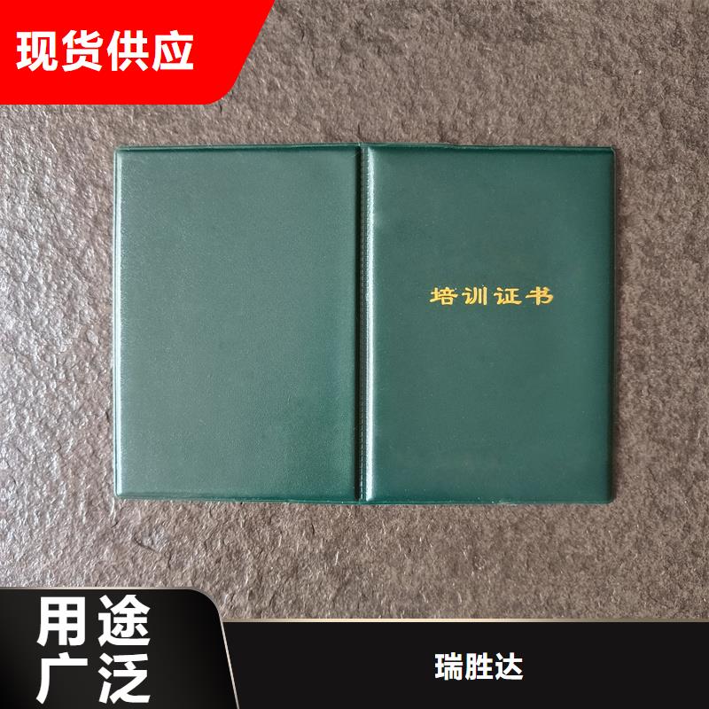 防伪印刷厂制作厂家北京防伪会员证印刷厂
