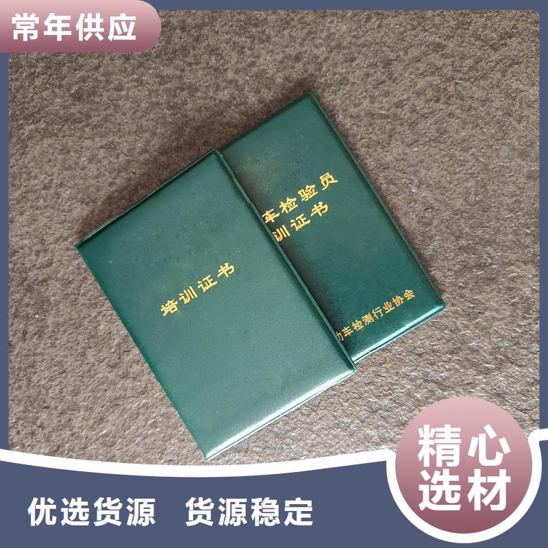 服务始终如一