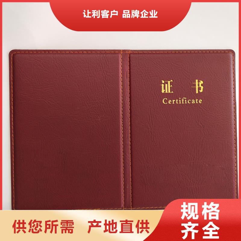 服务始终如一