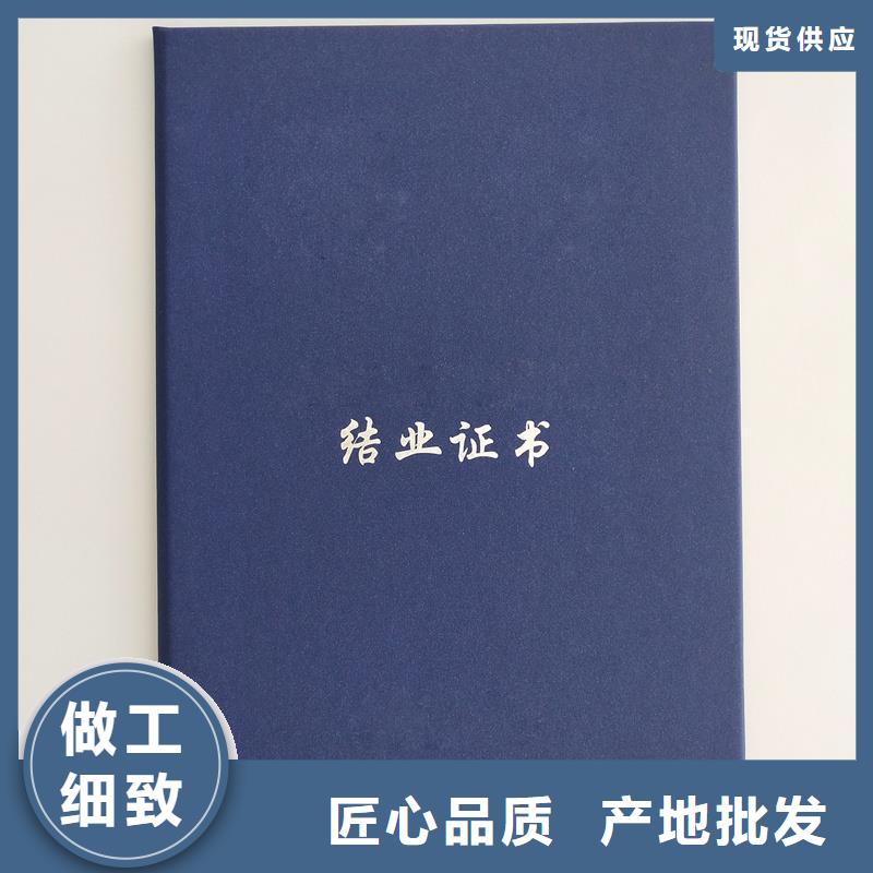 技术技能印刷防伪定做