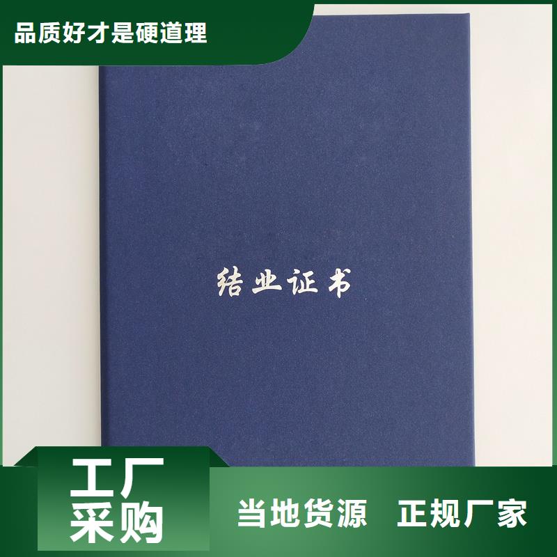 防伪印刷厂制作厂家北京防伪会员证印刷厂