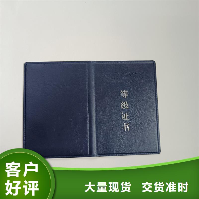 荣誉定做防伪生产厂