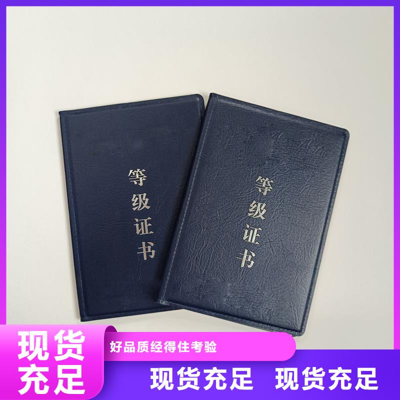  定制批发