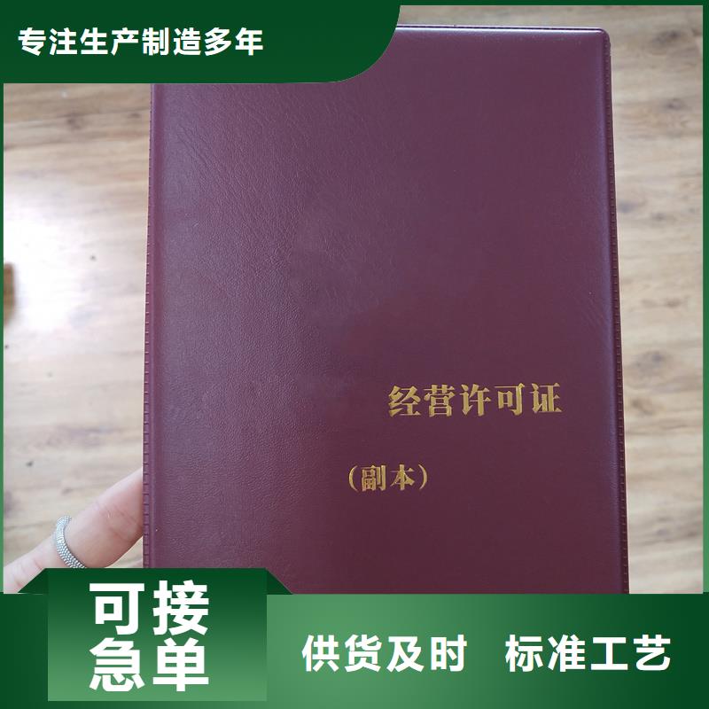 品牌专营