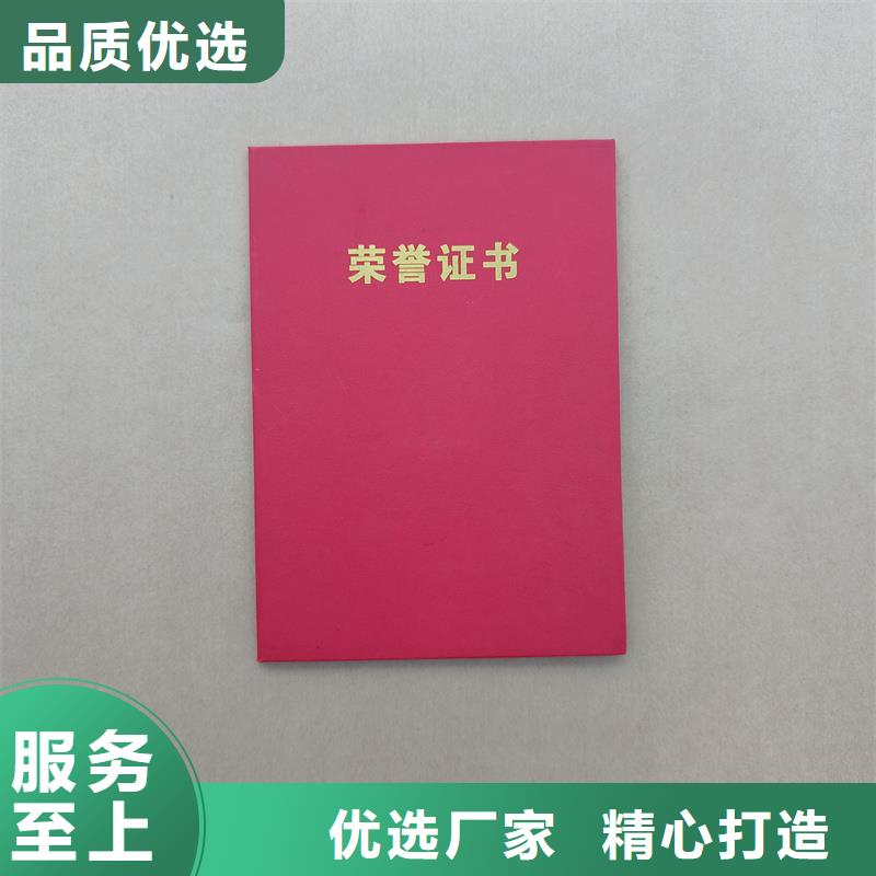 品牌专营