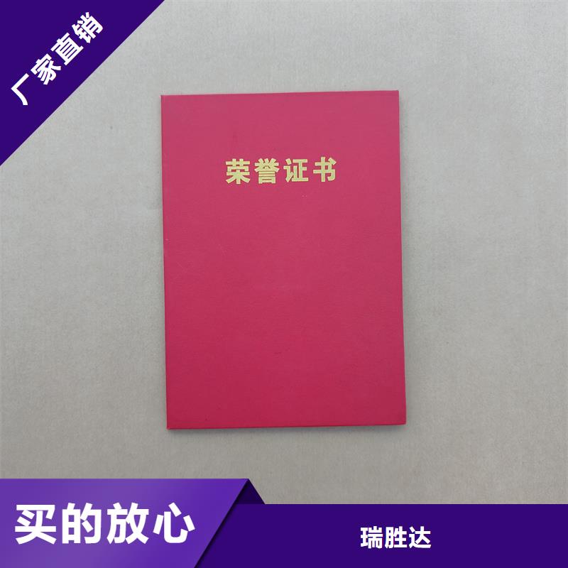 制作厂家防伪制作报价