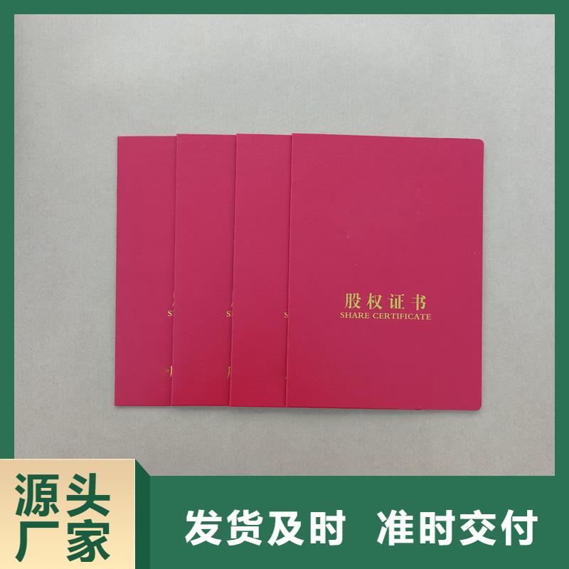 服务始终如一