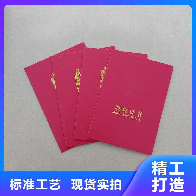 品牌专营