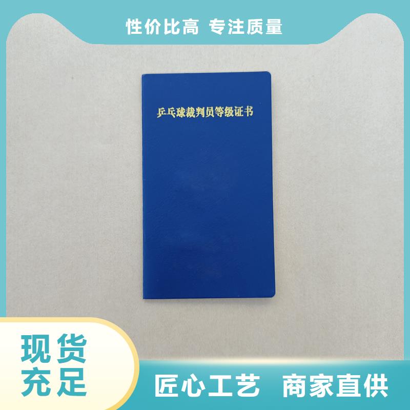 防复印防伪纸厂家直销放心