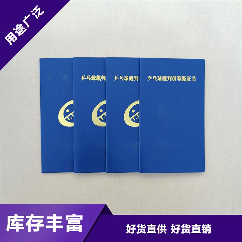 认证定制公司防伪定制