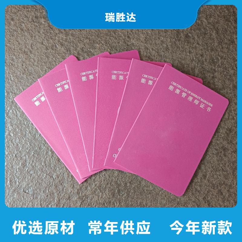 荣誉定做防伪生产厂