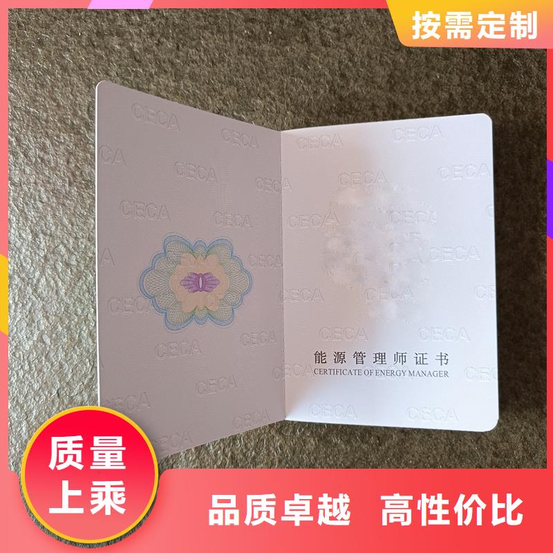 荣誉定做防伪生产厂