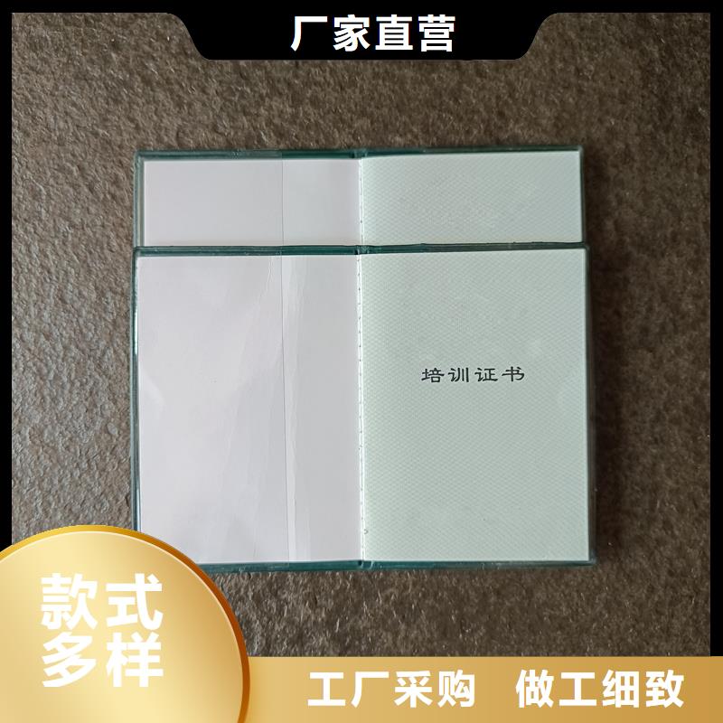 品牌专营