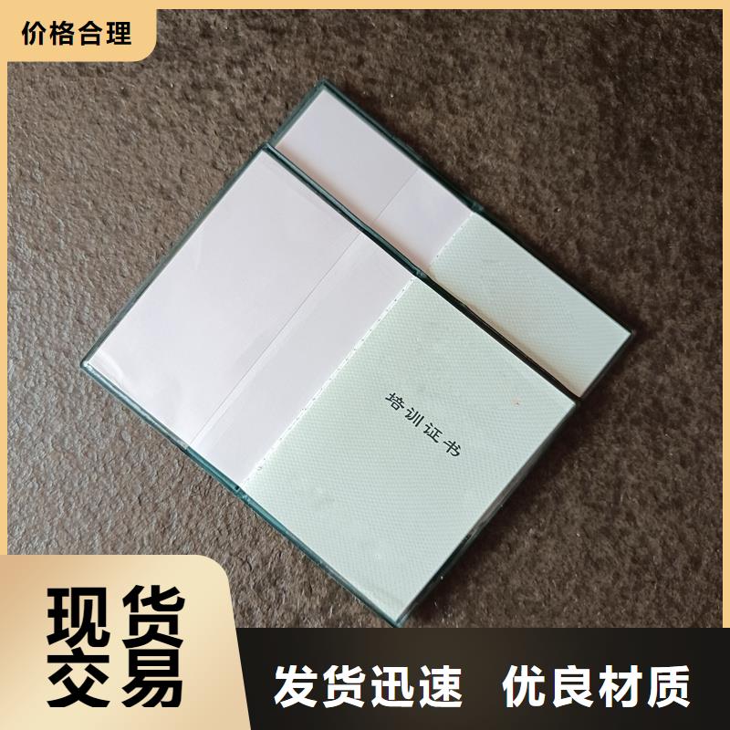 制作厂家防伪制作报价