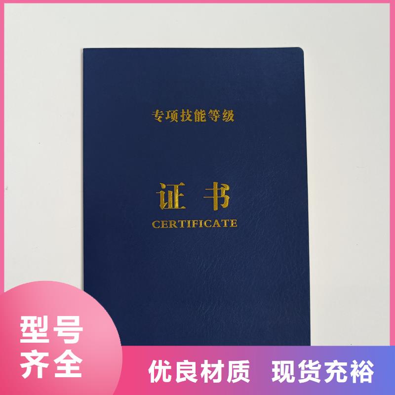 服务始终如一