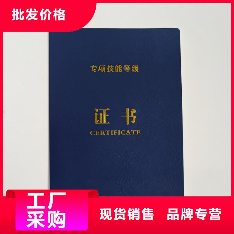 防复印防伪纸厂家直销放心