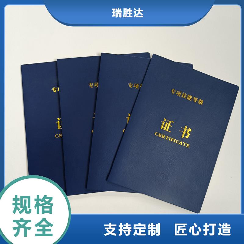 防伪印刷厂制作厂家北京防伪会员证印刷厂