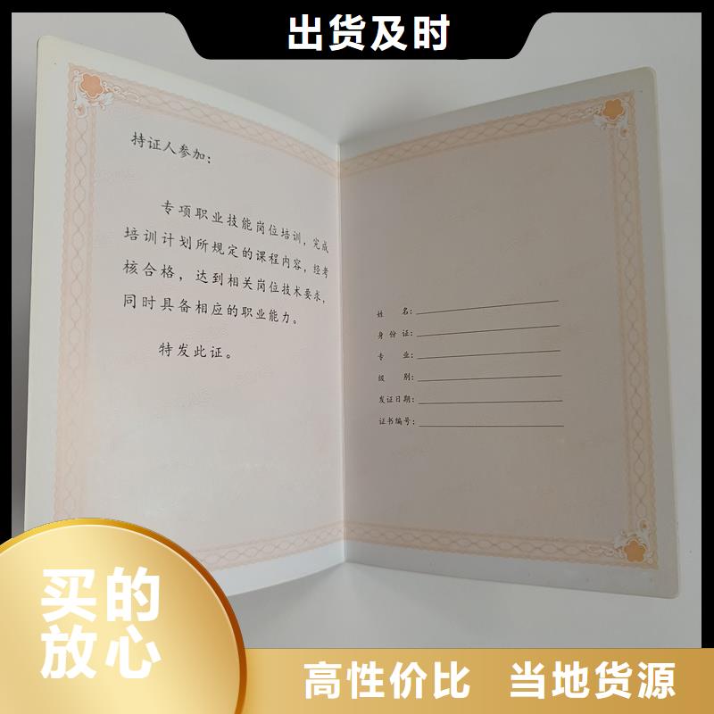品牌专营