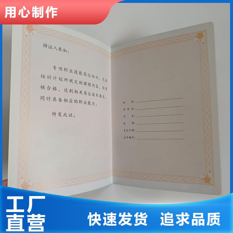定制批发