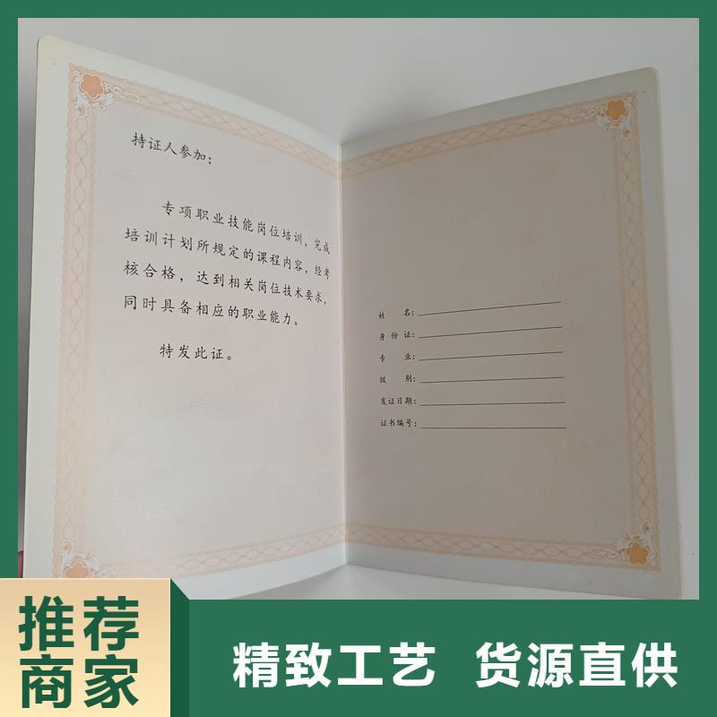 服务始终如一