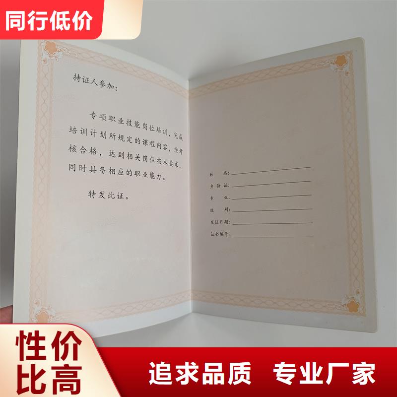 防复印防伪纸厂家直销放心