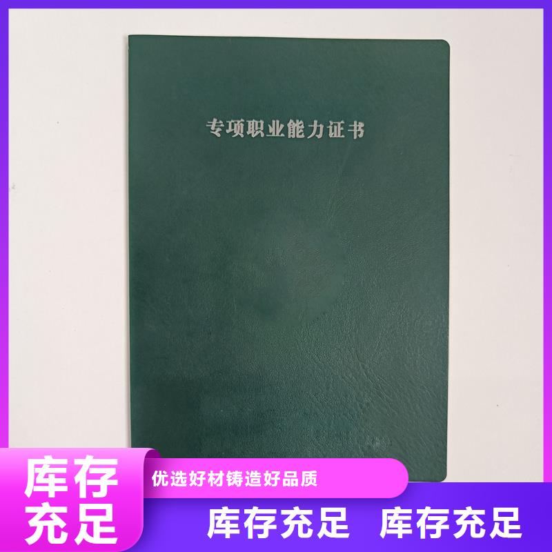 防复印防伪纸厂家直销放心