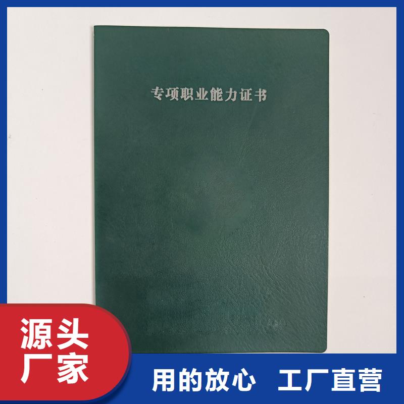  定制批发