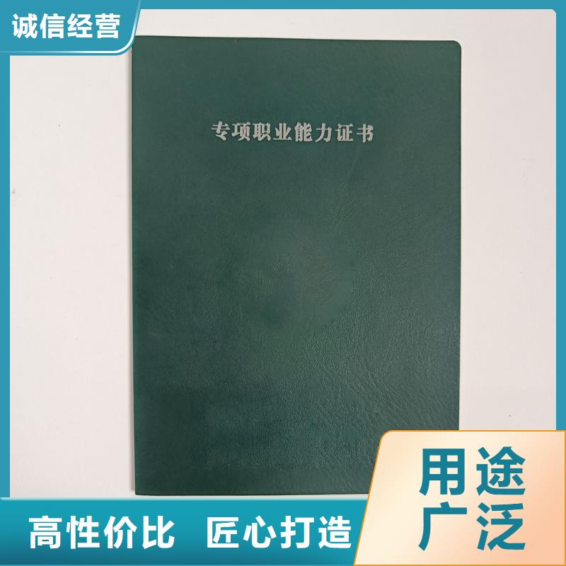 服务始终如一
