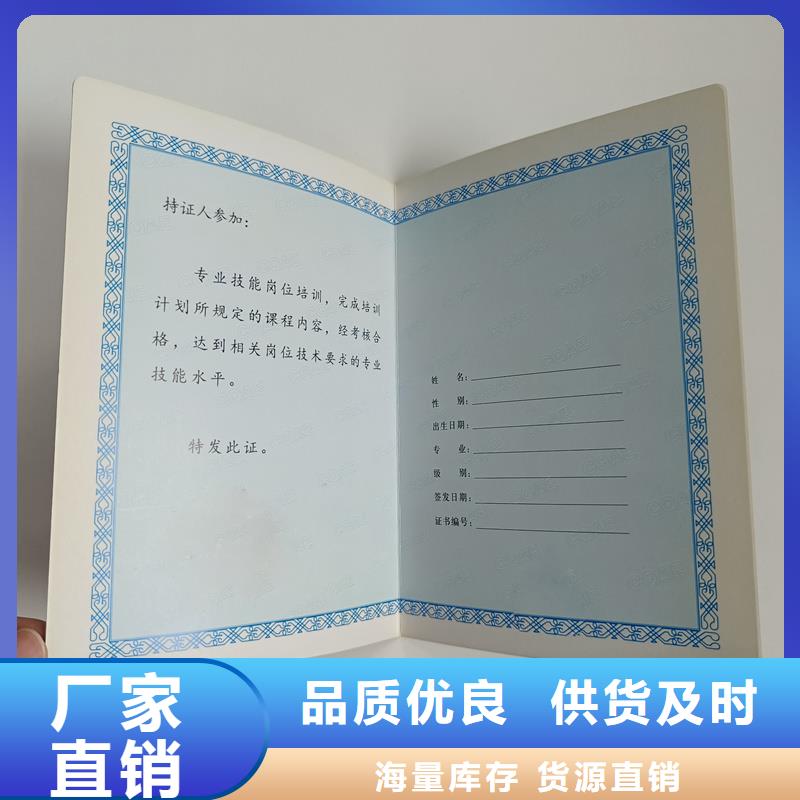 定制批发