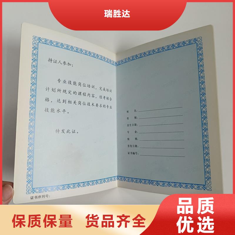 品牌专营
